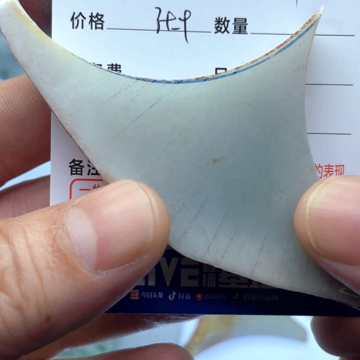 亮***屋翡翠未镶嵌颈饰376859