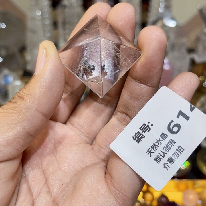 摆件未镶嵌水晶金字塔