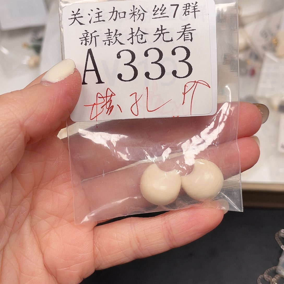和田玉珠宝半成品未镶嵌A333