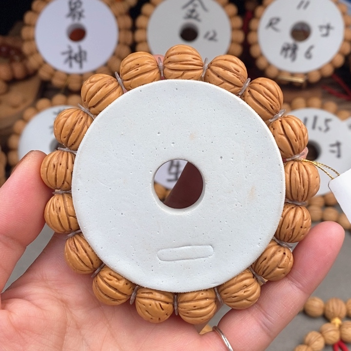 桃核手串蛋黄派14S尺寸误差0.5之间