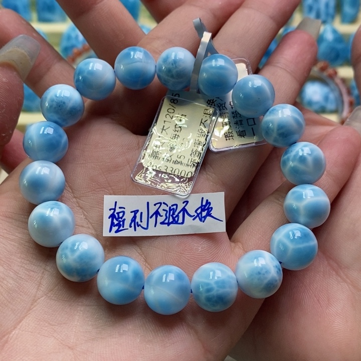 针钠钙石（海纹石）未镶嵌手链