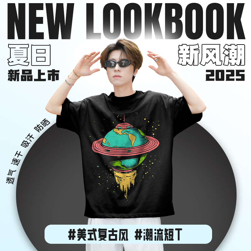 美式潮牌高级感男士短袖T恤夏季2025爆款圆领痞帅气场强大英伦风
