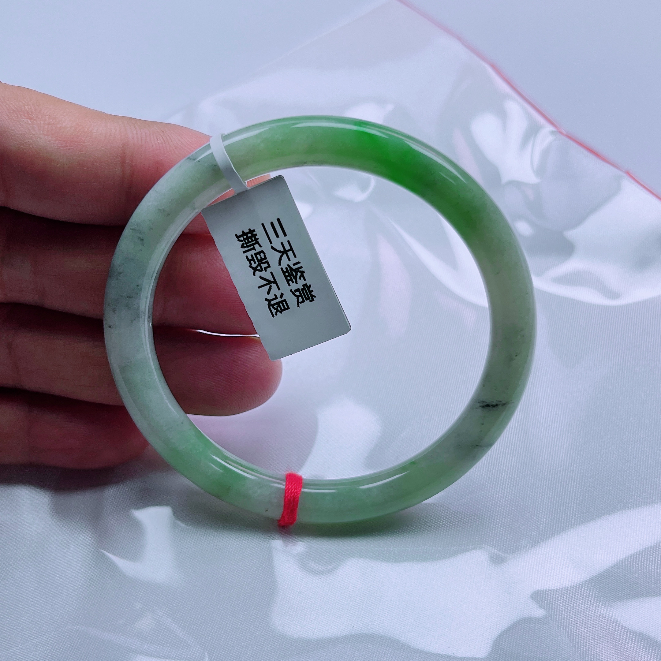 缅甸天然A货翡翠手镯57.8圈口飘绿