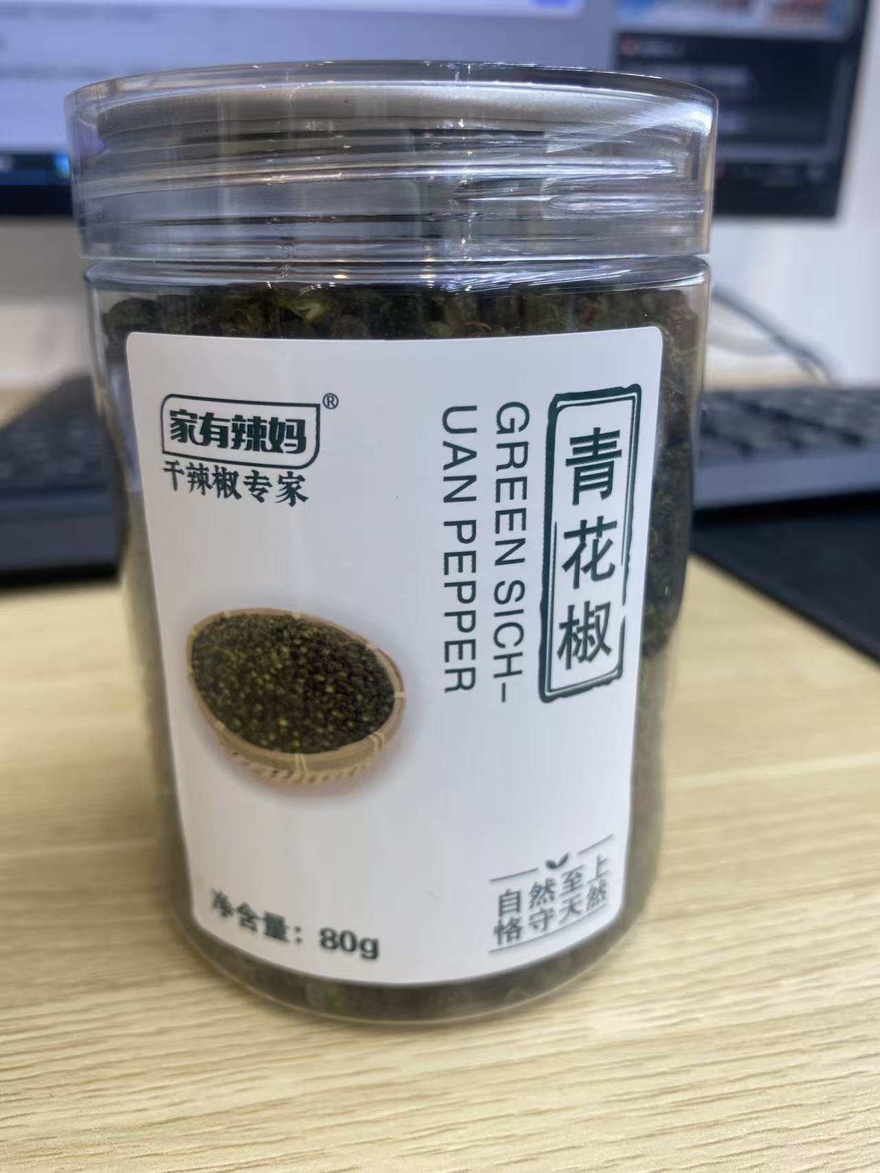 【小时达】家有辣妈青花椒80g