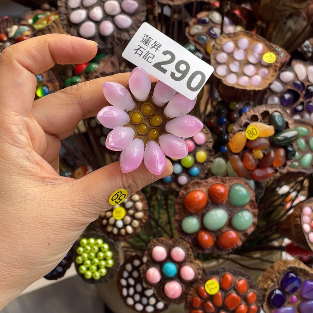 核桃木/黑胡桃（胡桃木）糖**包290