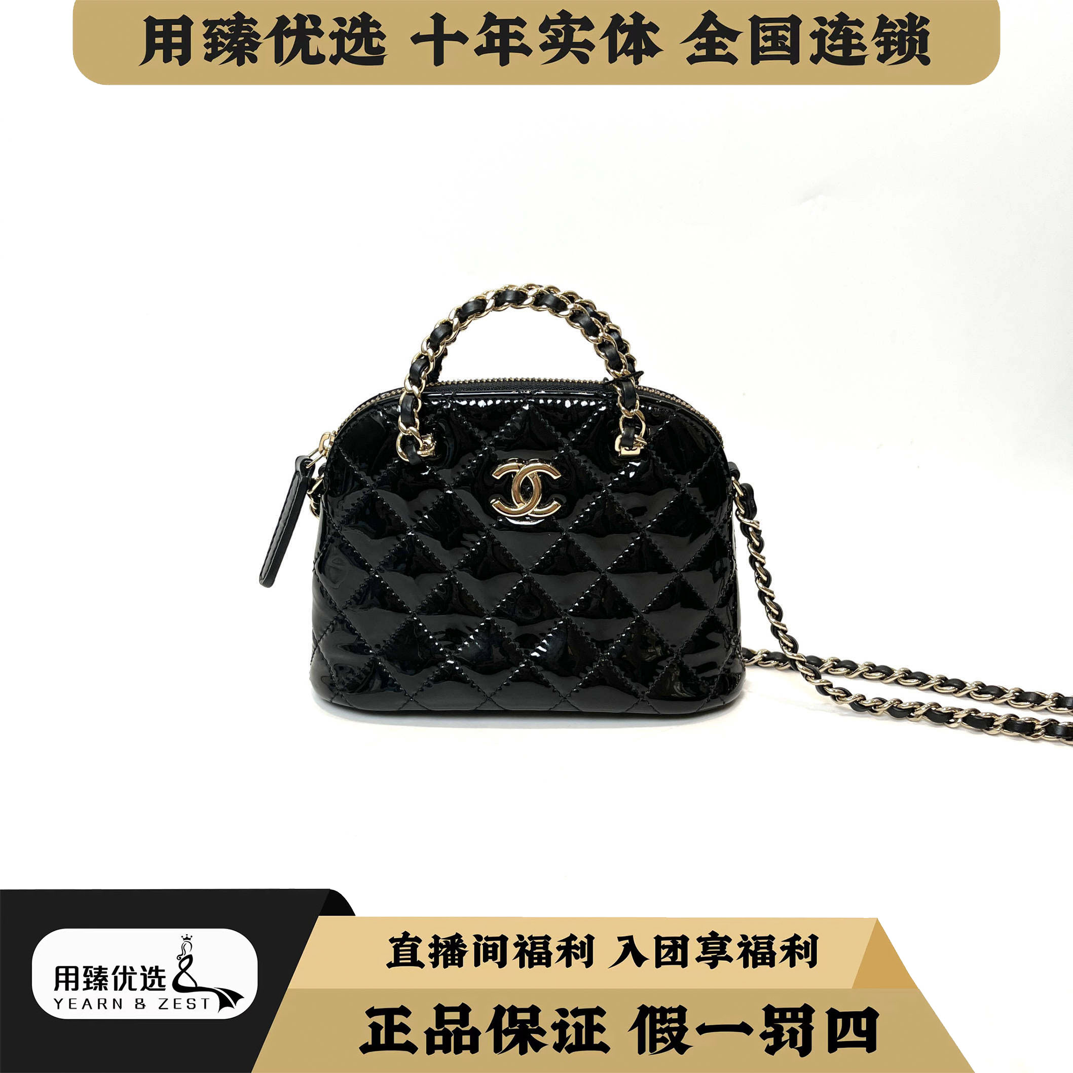 99新 Chanel/香奈儿 23S漆皮菱格绗缝链条斜挎包BI3687490