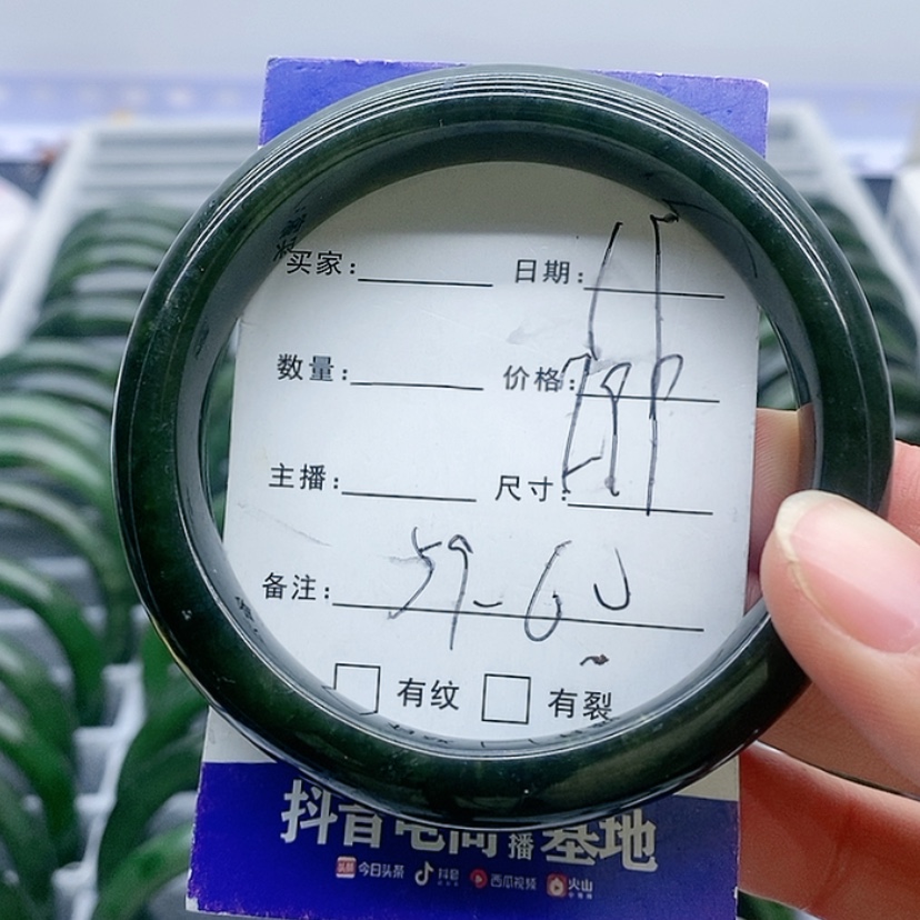 【闪购商品】和田玉（碧玉）手镯未镶嵌