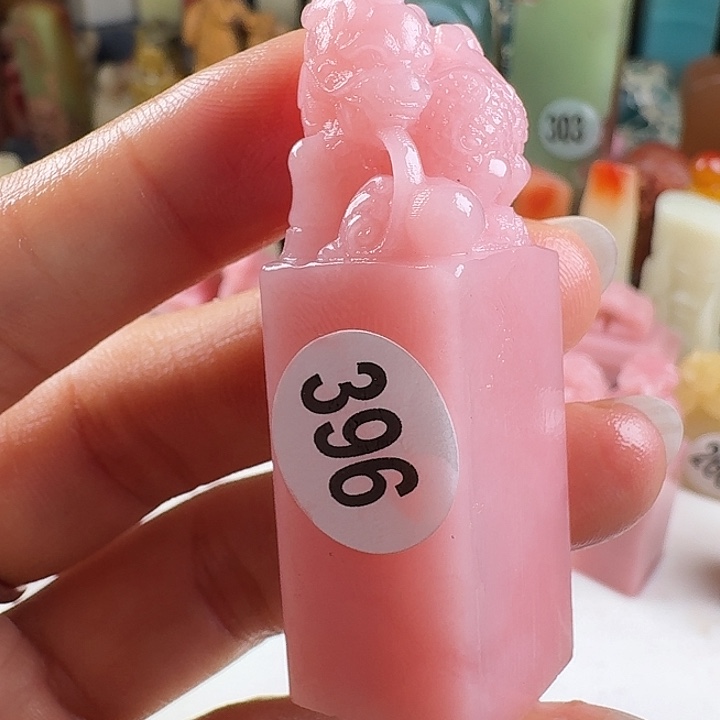 印石寿山石印石章料……