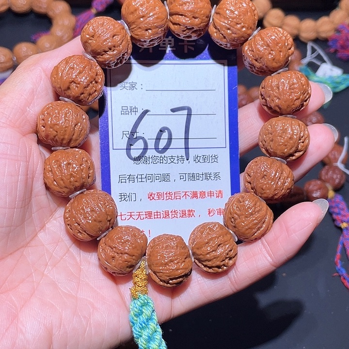 607老树粗筋矮桩磨盘手串1.9