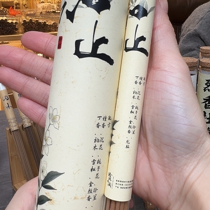 玲珑香阁闪购专用链接