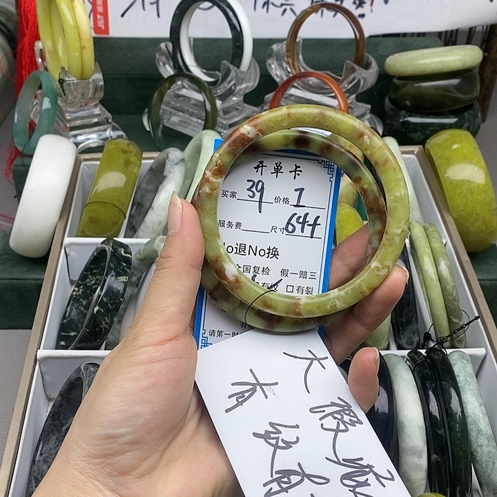 蛇纹石玉未镶嵌手镯