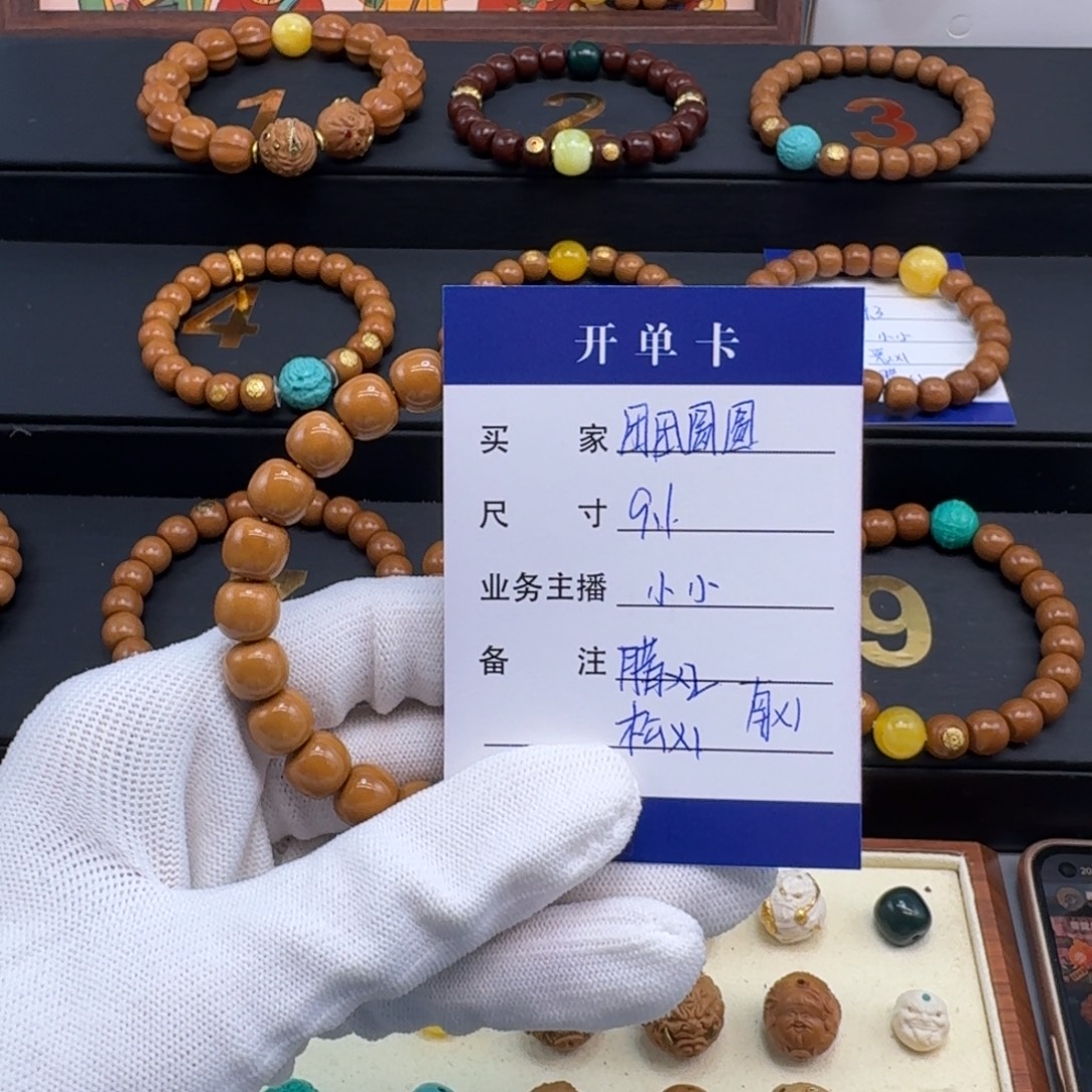 团***嘻吊坠猴头核桃猴头