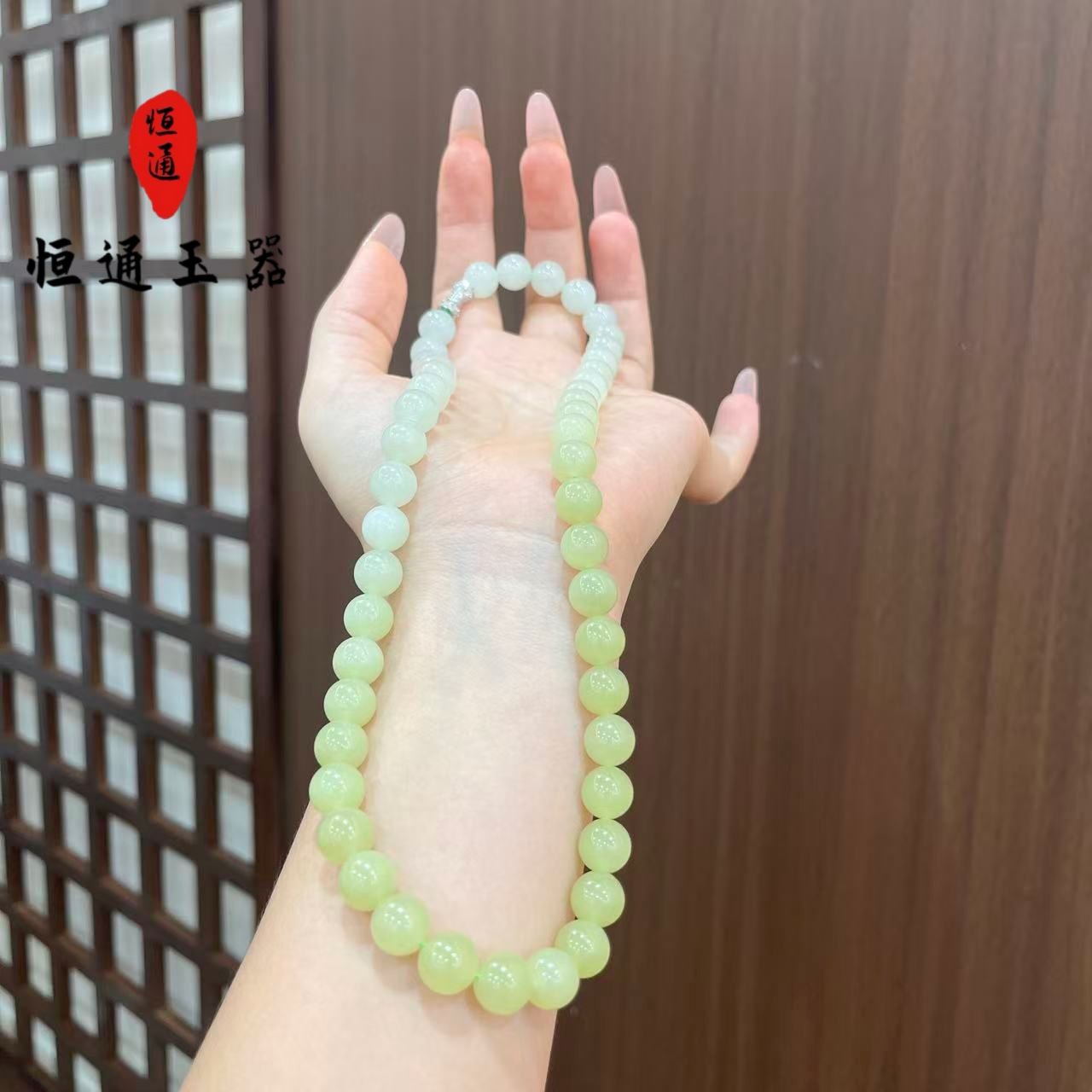 和田玉黄口渐变圆珠项链（多样性发一）约10mm-1-2180