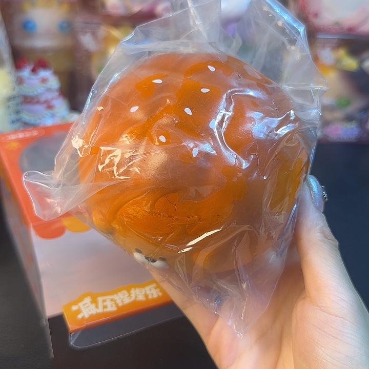 J unis菠萝狗全新 瑕疵无售后