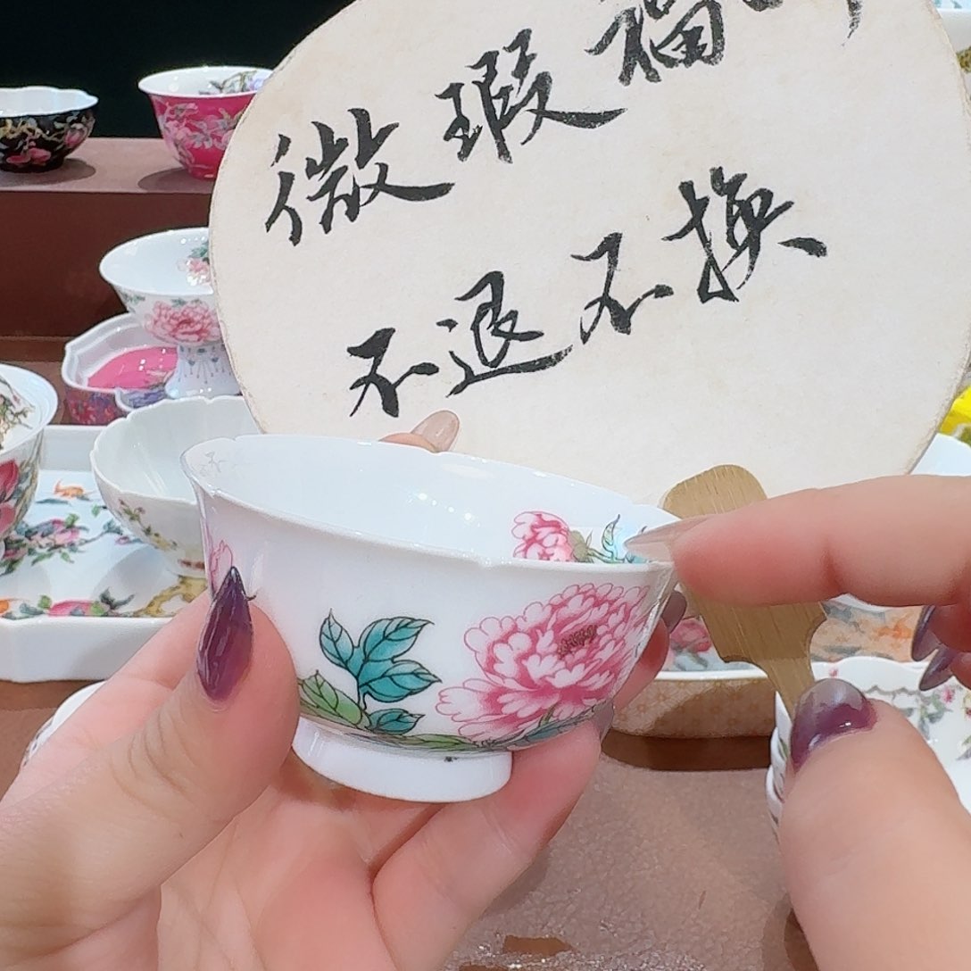 珐琅彩主人杯茶具套装