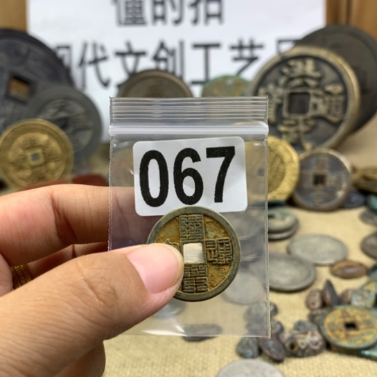 吴***春铜现代文创工艺品