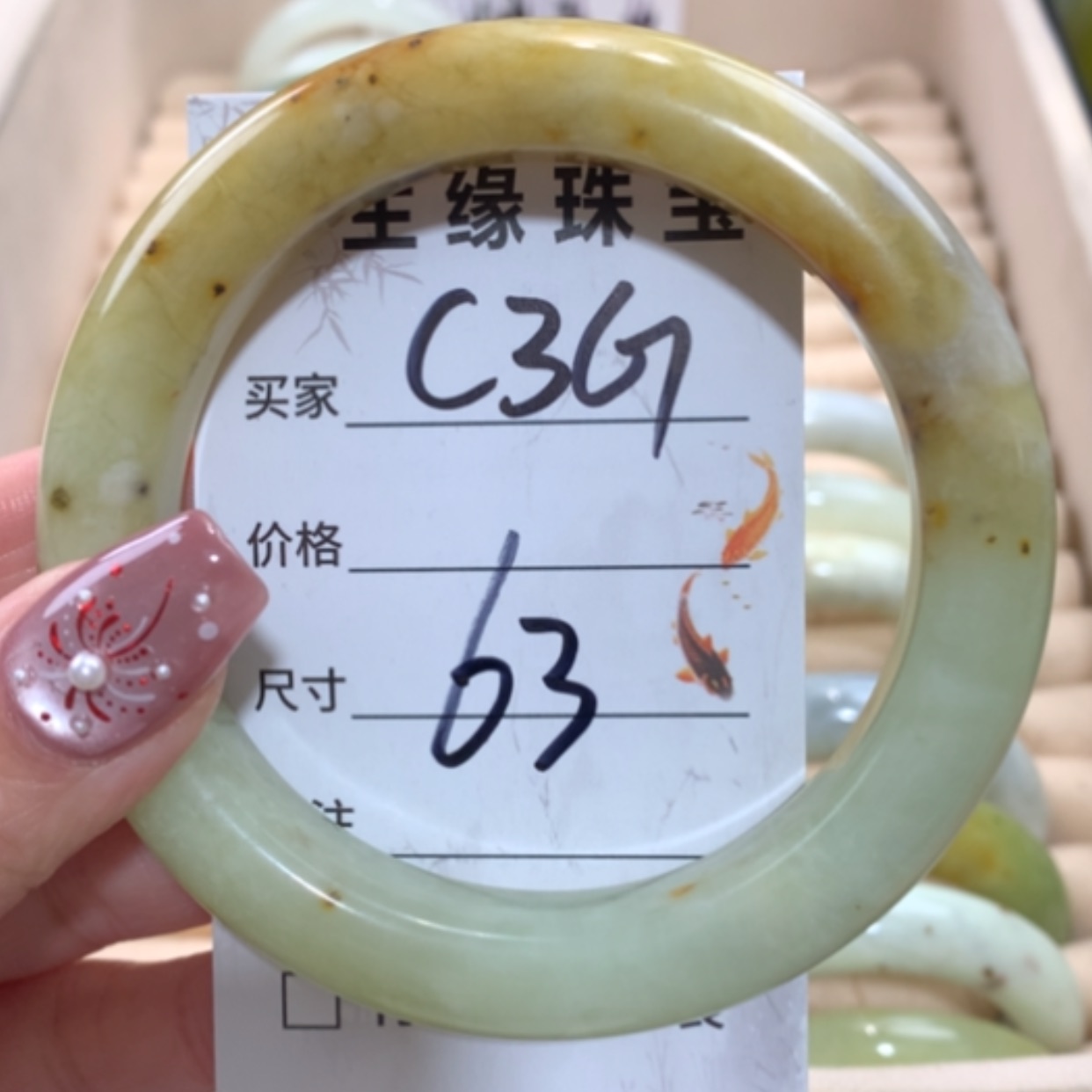 【闪购商品】未镶嵌蛇纹石玉手镯