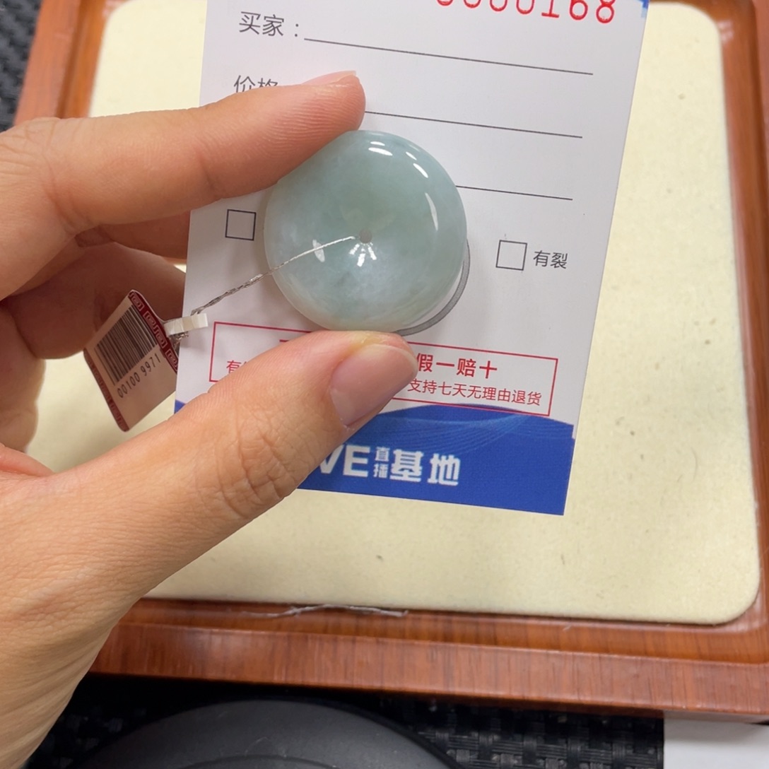 颈饰未镶嵌翡翠翡翠吊坠x0168