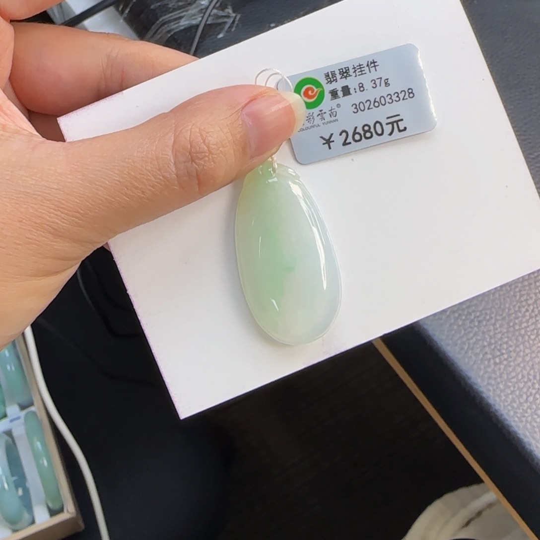 翡翠颈饰未镶嵌金丝绿福瓜