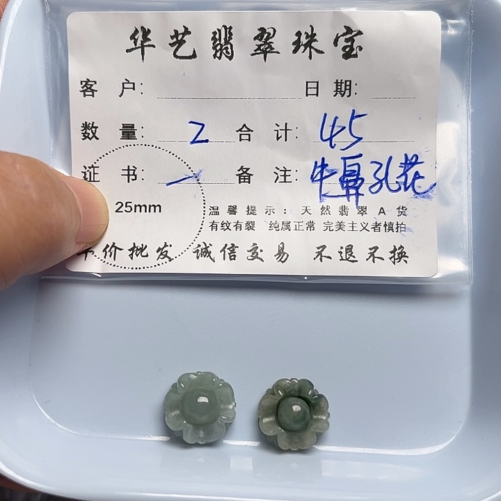 翡翠颈饰未镶嵌天然翡翠