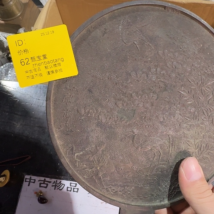 影***.手工艺品木杂项的