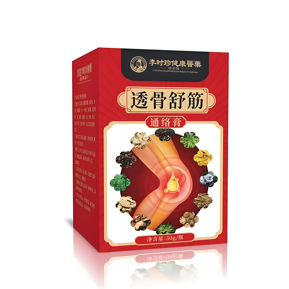 透骨舒筋通络膏（20）