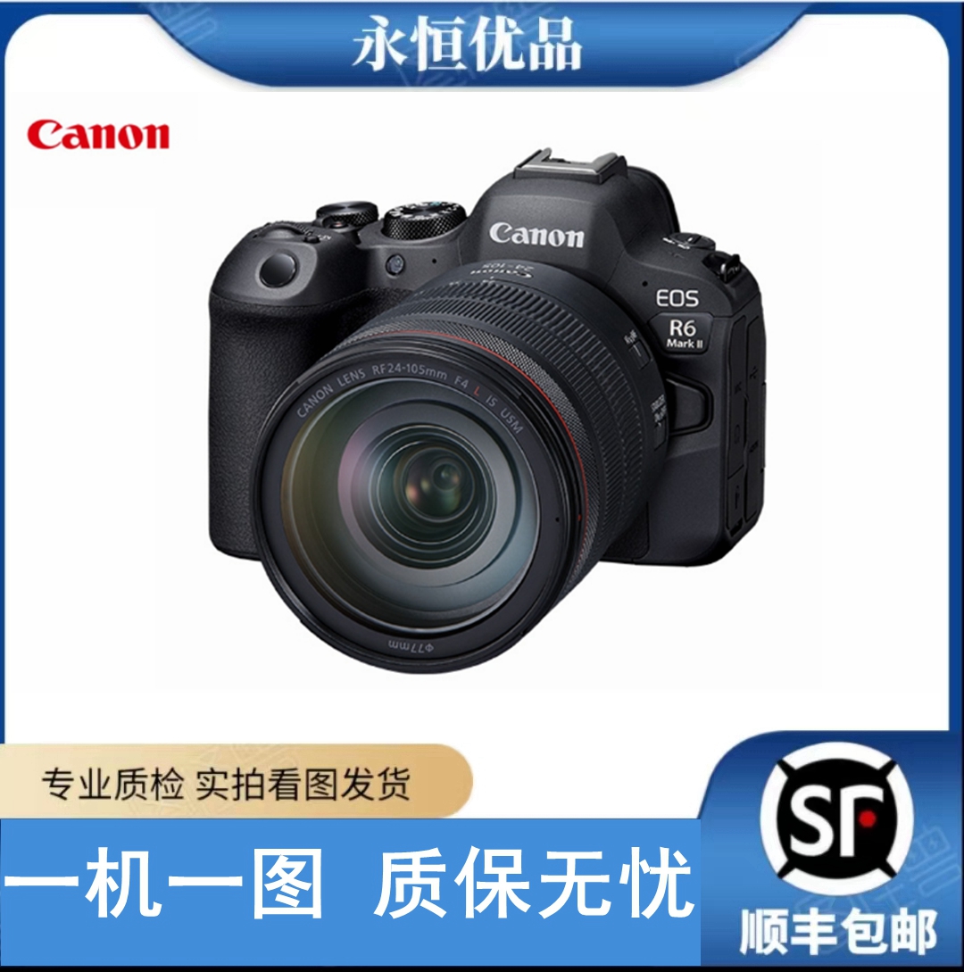 准新品 Canon/佳能 R62 专业级全画幅微单相机