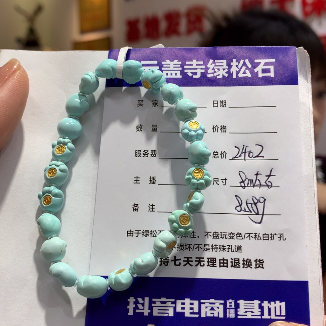 绿松石单圈未镶嵌