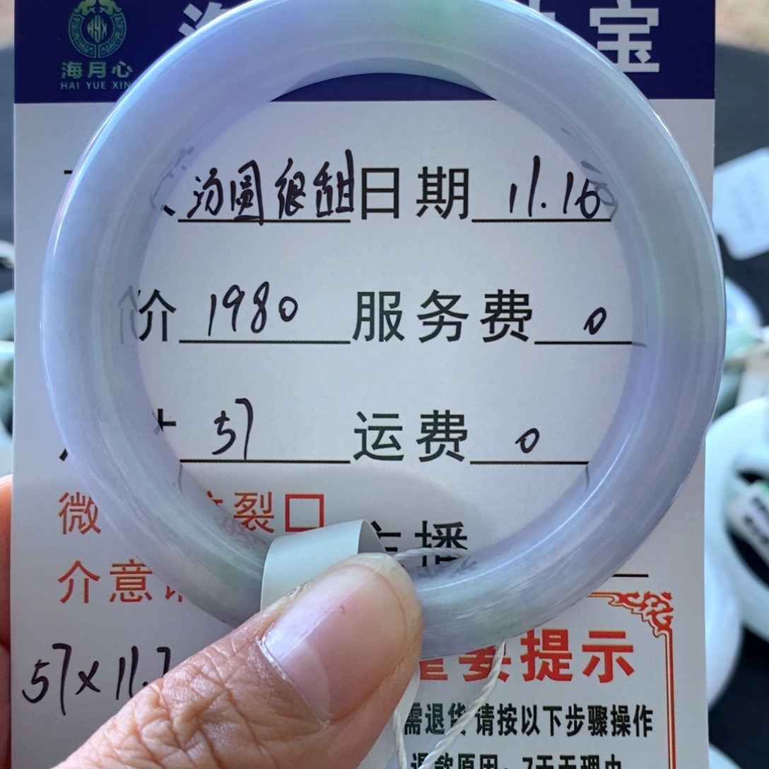 翡翠未镶嵌手镯手镯