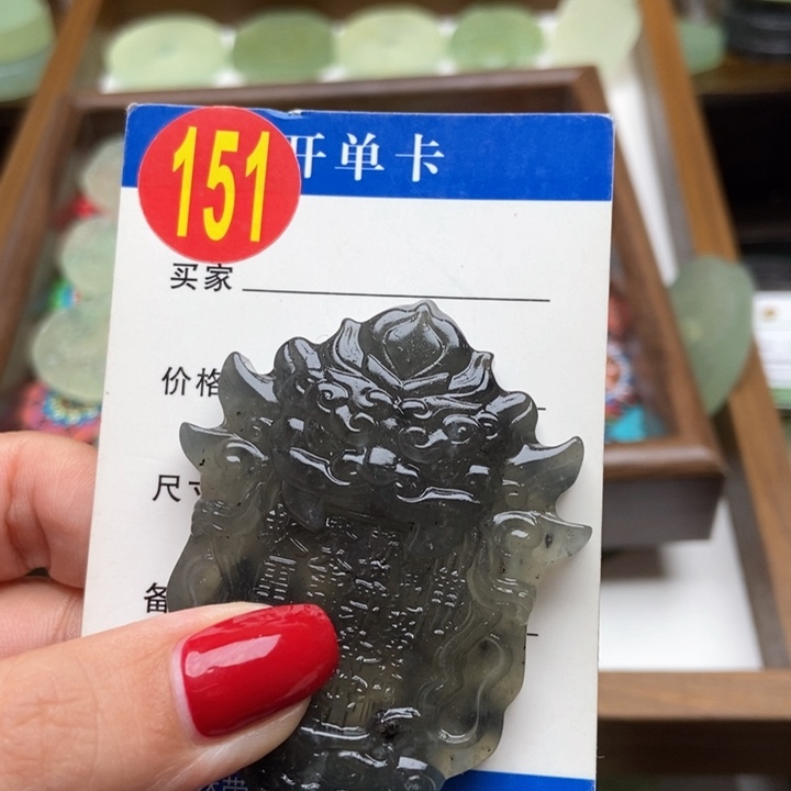 未镶嵌蛇纹石玉挂件陆****9