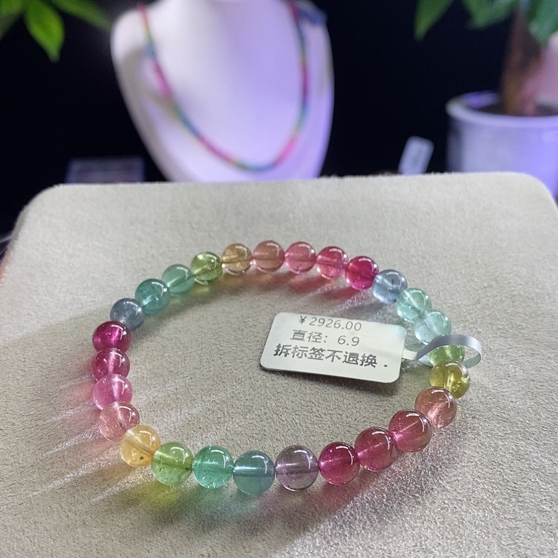 手链未镶嵌碧玺荧光人鱼