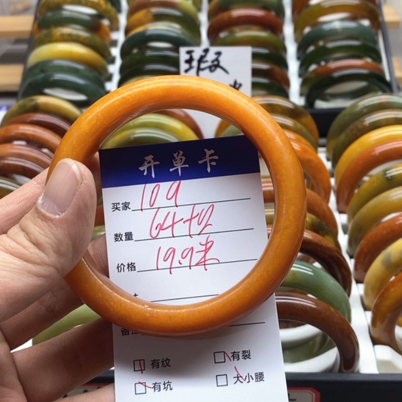 【闪购商品】蛇纹石玉手镯未镶嵌爆**鲤