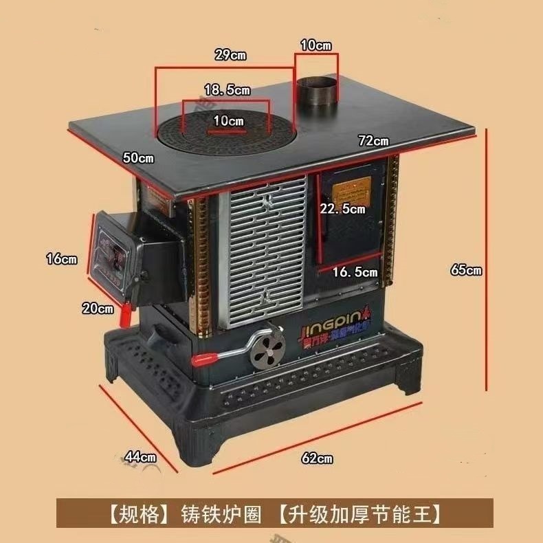 新款无烟气化炉柴煤两用取暖炉家用室内采暖炉子省柴柴火煤炭两用