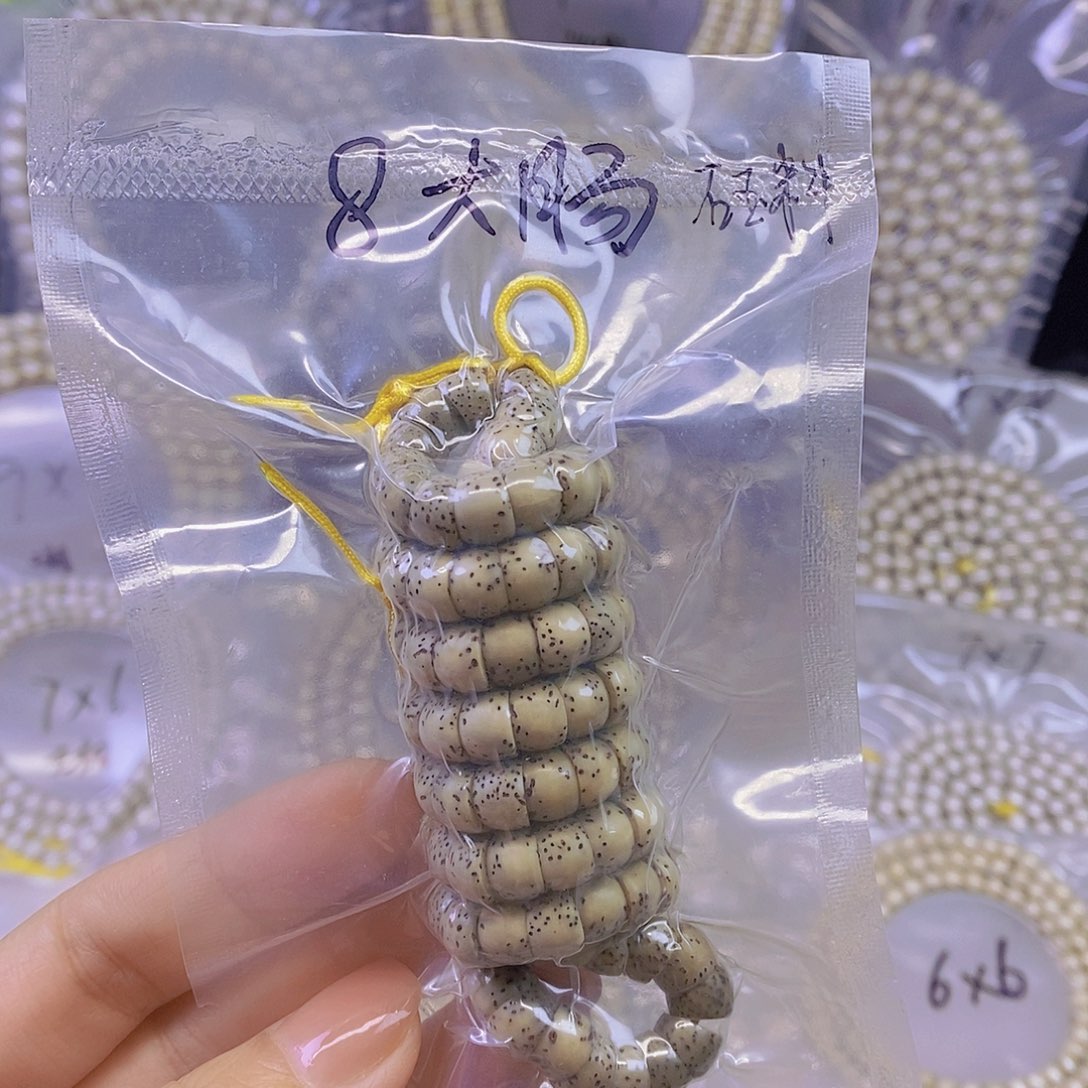 手串星月菩提星月