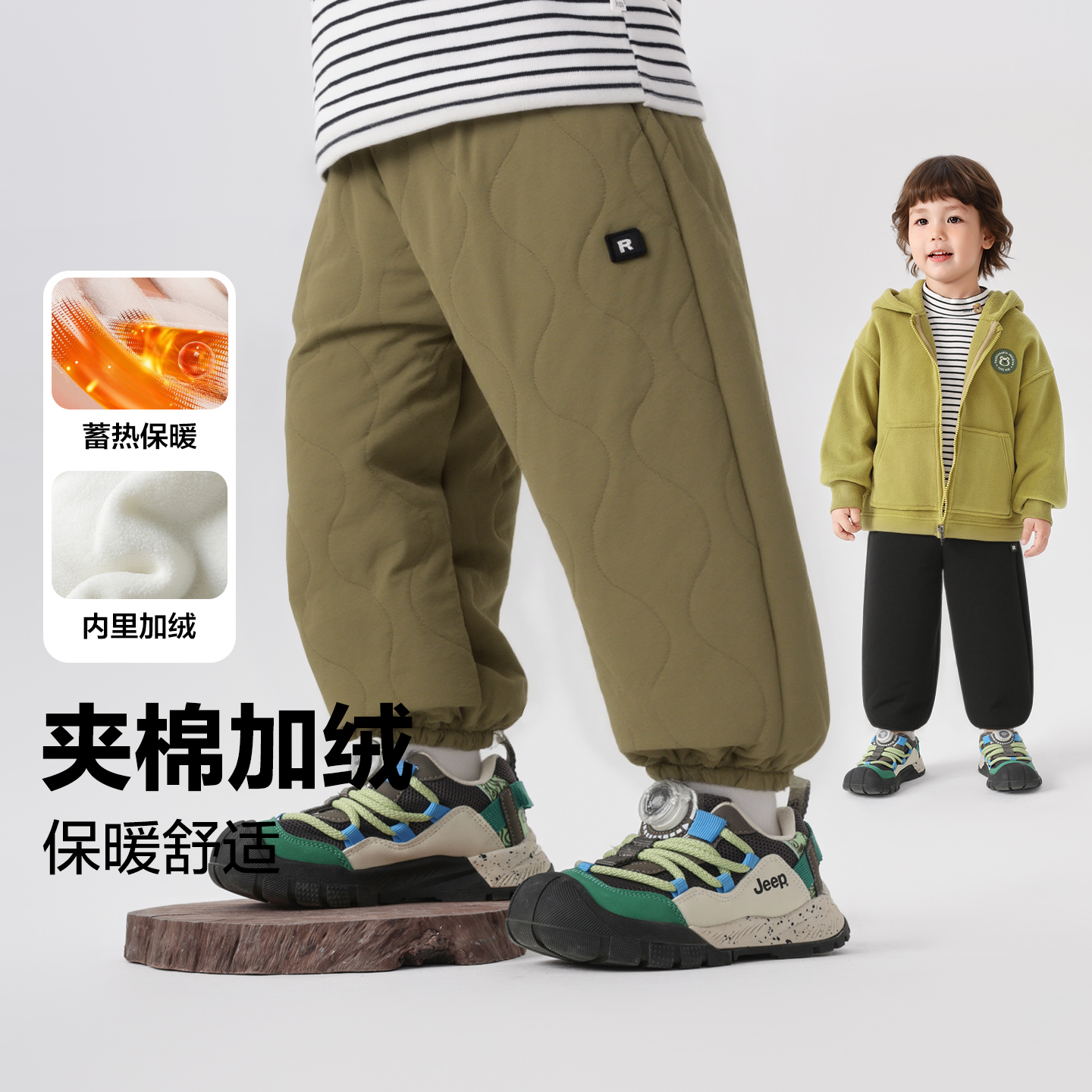 男童山系绗棉棉裤简约梭织长裤冬季新款儿童宝宝童装冬保暖U16748
