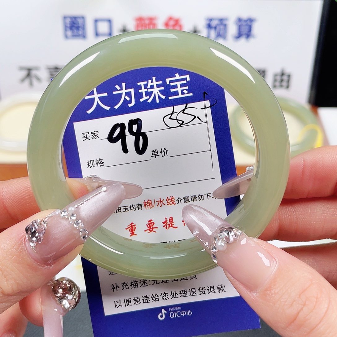 和田玉手镯未镶嵌许*五