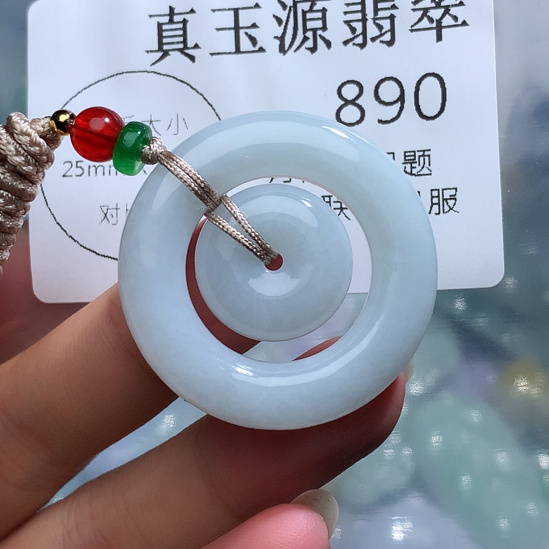 翡翠未镶嵌颈饰890