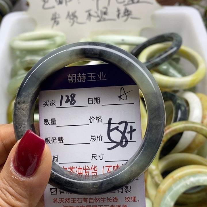 蛇纹石玉手镯未镶嵌