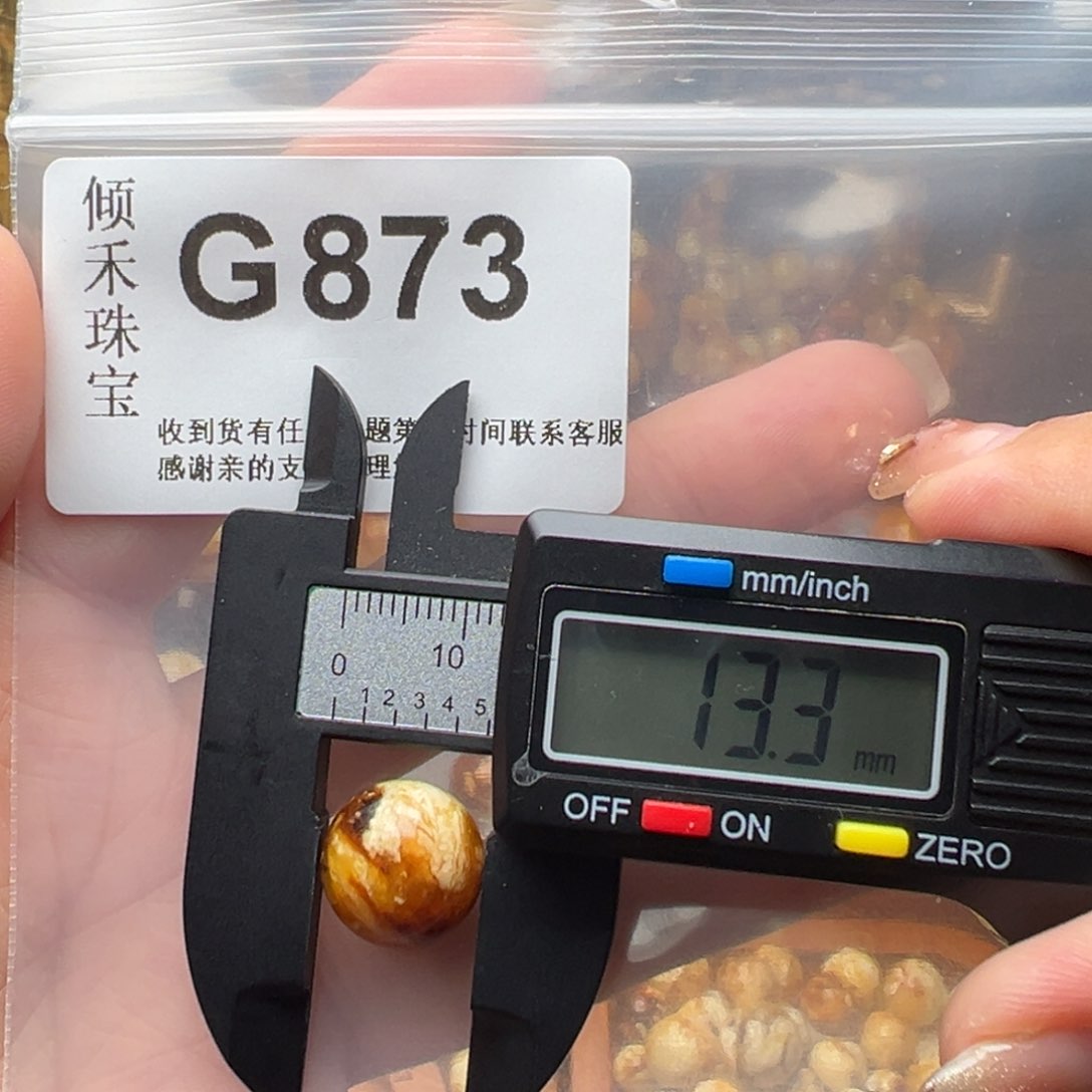 琥珀裸石未镶嵌琥珀裸石约镶嵌微瑕13