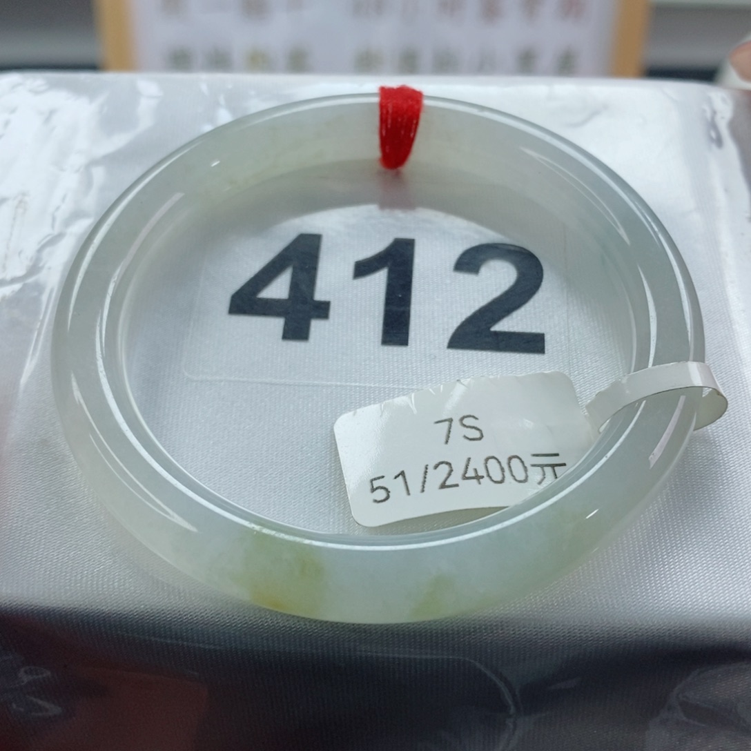 翡翠手镯未镶嵌天然A货翡翠手镯