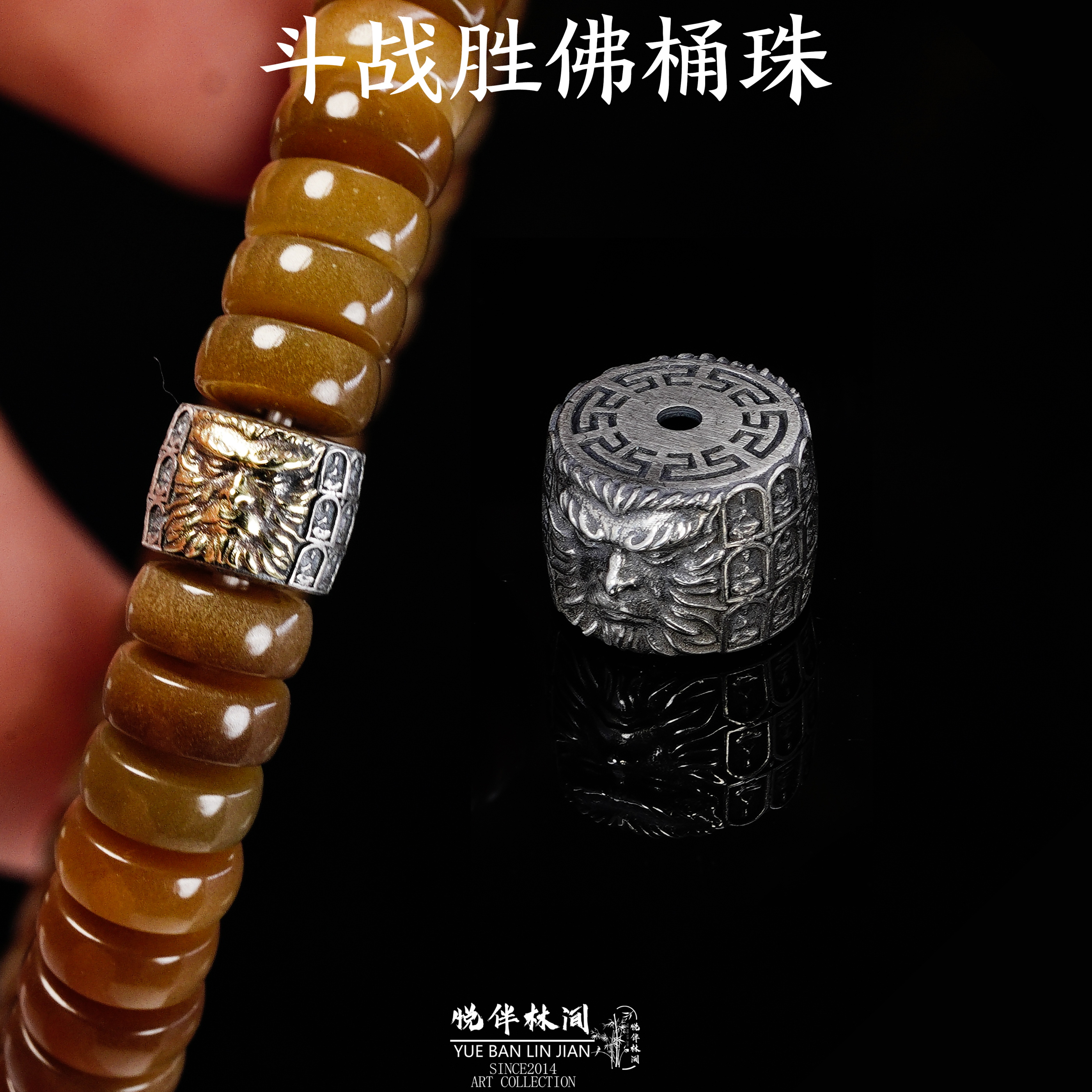 925银银制品 【福利促销价】斗战胜佛隔珠悟空直切手串猴头小众饰品