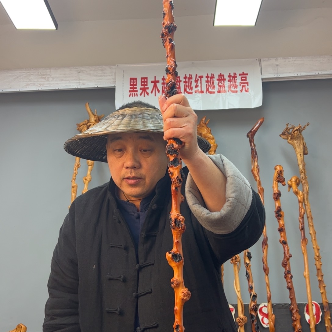 黑果木其他黑果木845