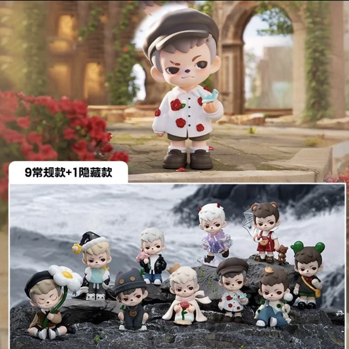 【拆盒不退】Rayan3代万物生长系列盲盒潮玩盲盒手办摆件