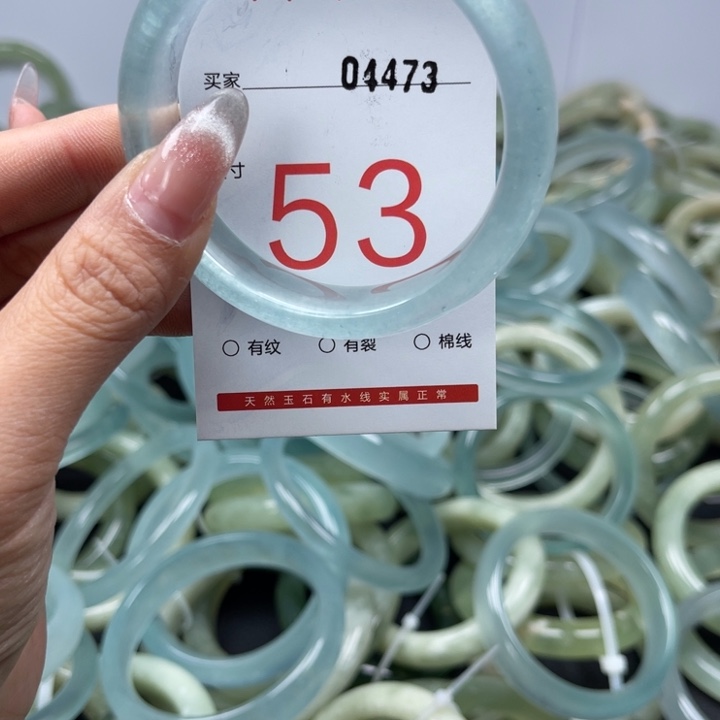 石英质玉未镶嵌手镯