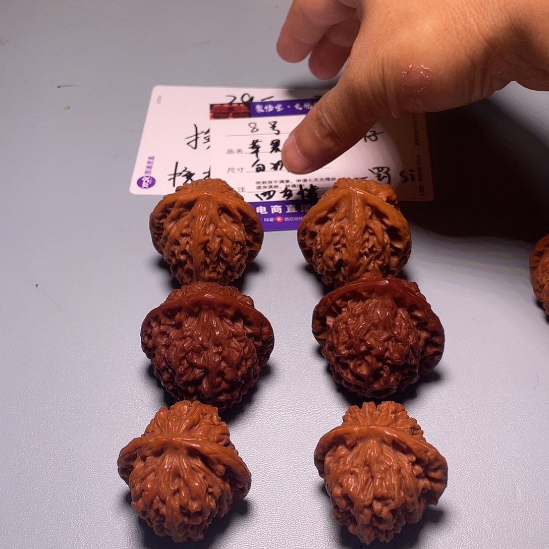 把件文玩核桃文玩核桃文玩核桃1