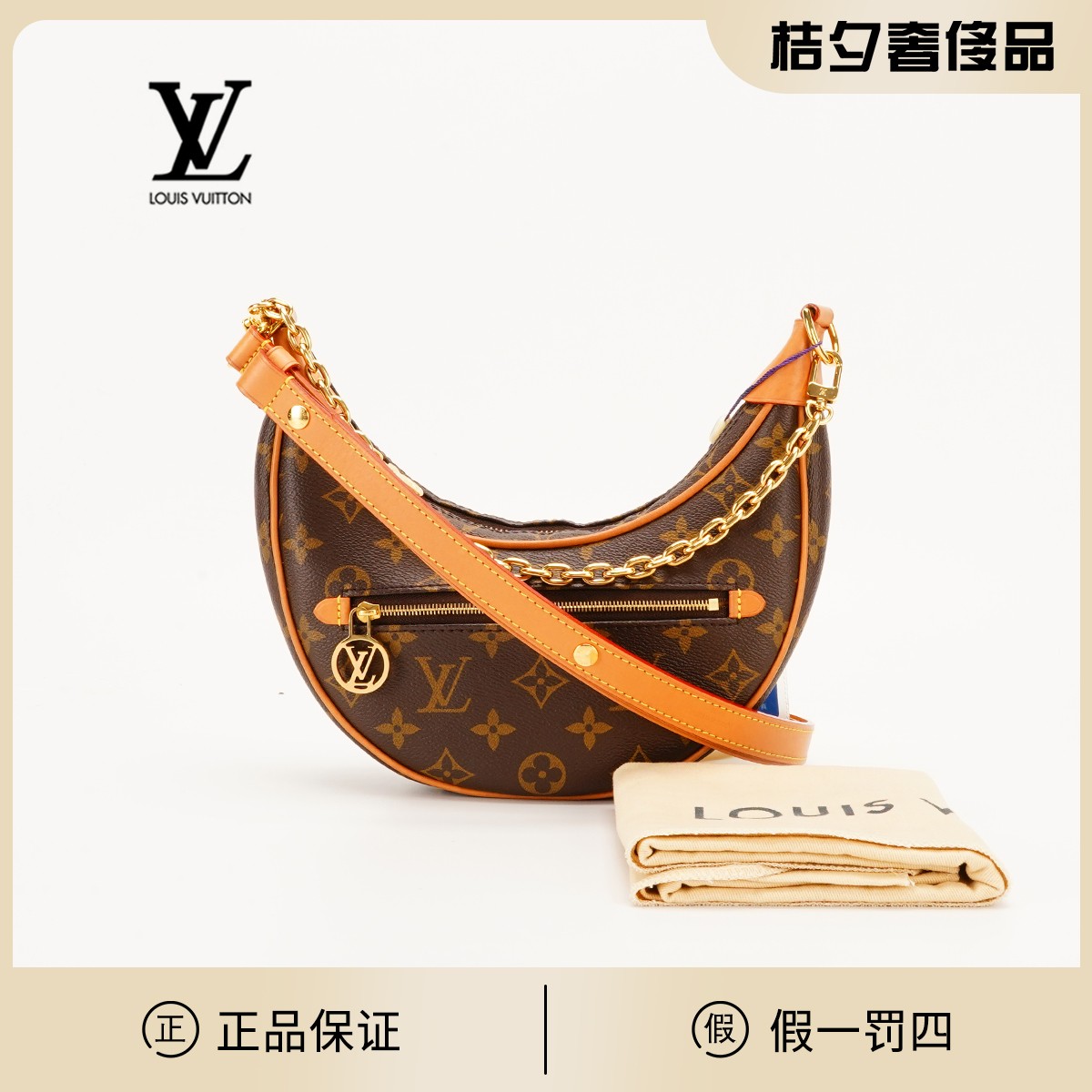 95新 LouisVuitton/路易威登 一口价【静文】loop豌豆包/BG2200068