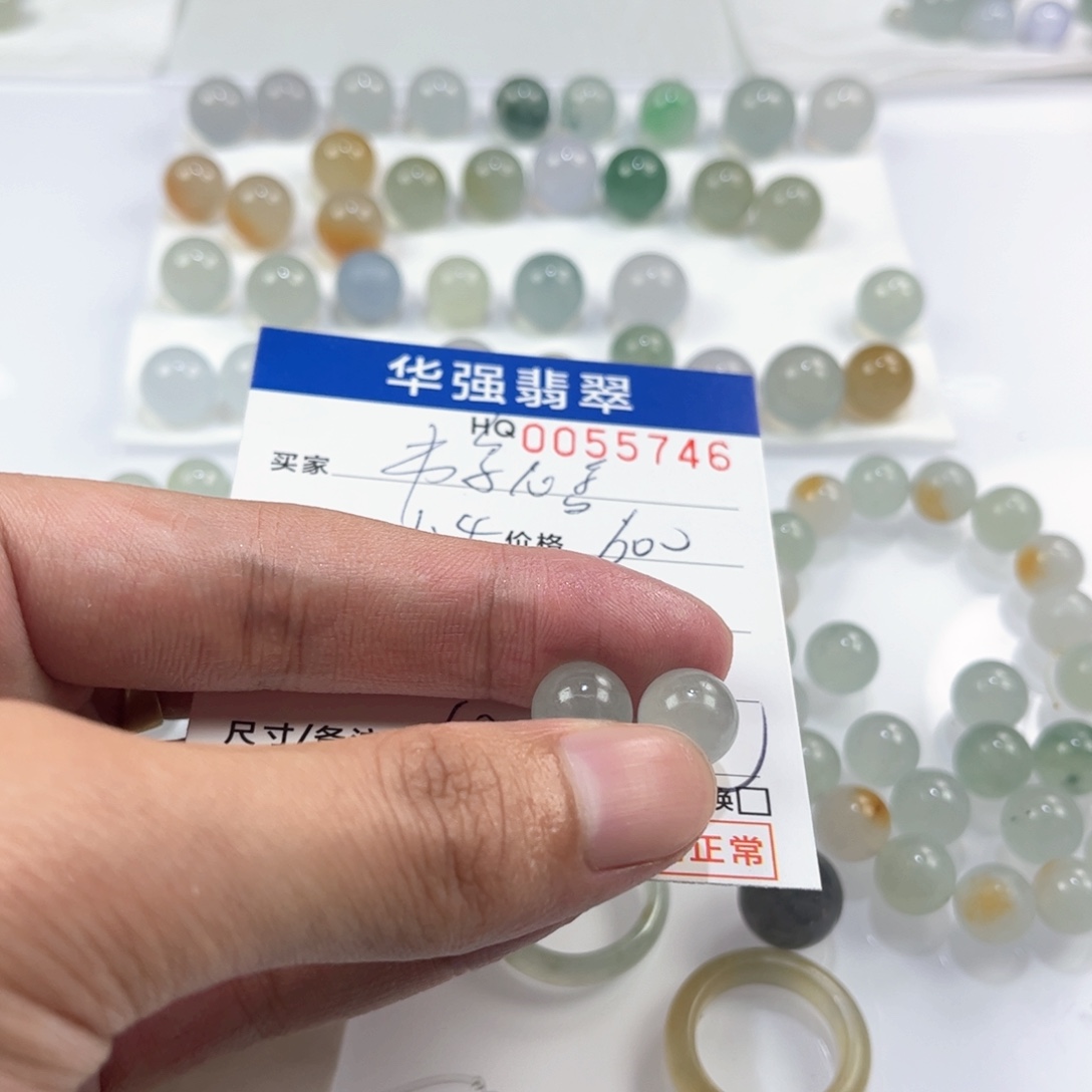 ****香定制翡翠未镶嵌翡翠