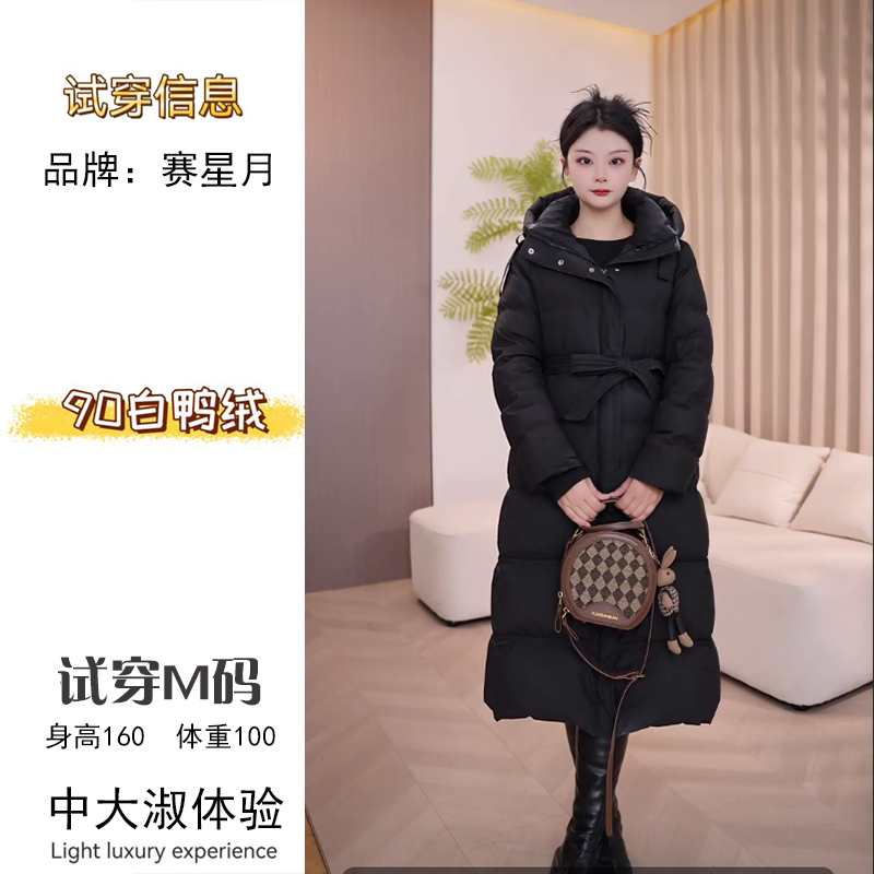 【2025刘诗诗同款】专柜品质羽绒服白鸭绒加厚长款女收腰修身外套