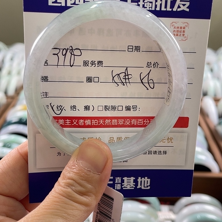 翡翠未镶嵌手镯2599