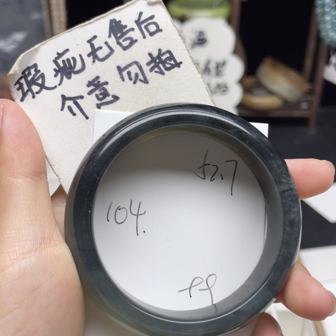 未镶嵌蛇纹石玉手镯